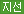 map_icon01